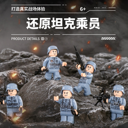 潘洛斯积木鼠式坦克T95成年高难度玩具男孩益智拼装模型生日礼物 - 图2