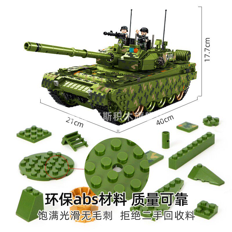 潘洛斯坦克军事益智乐高男孩装甲车 panlosbrick潘洛斯旗舰建构/拼插积木