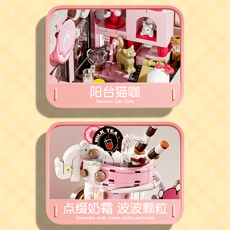 潘洛斯泰迪熊元气奶茶屋街景积木可爱拼搭益智玩具摆件生日礼物 - 图3