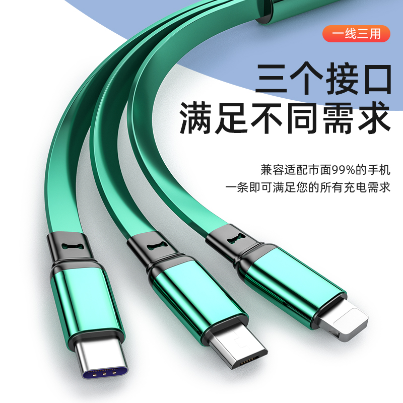 5A超级快充数据线三合一闪充安卓typec适用苹果手机一拖三充电线-图2