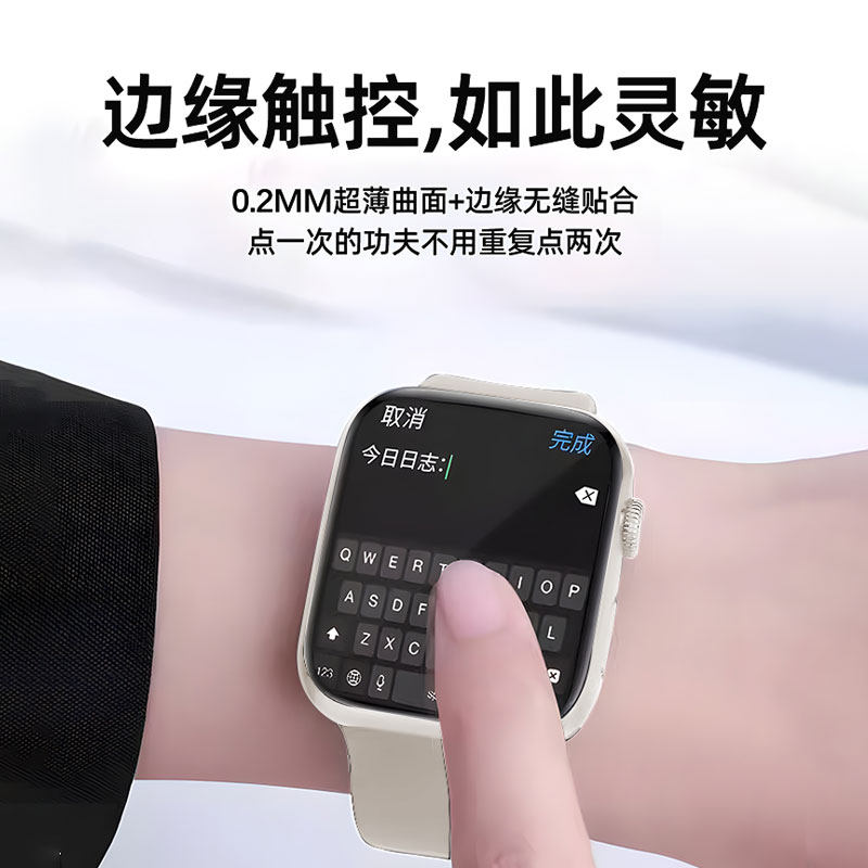 适用苹果s9手表保护壳iwatch壳膜一体applewatch手表壳s10钢化膜se保护套s7/s8超薄Ultra2全包s6透明s5防水s4
