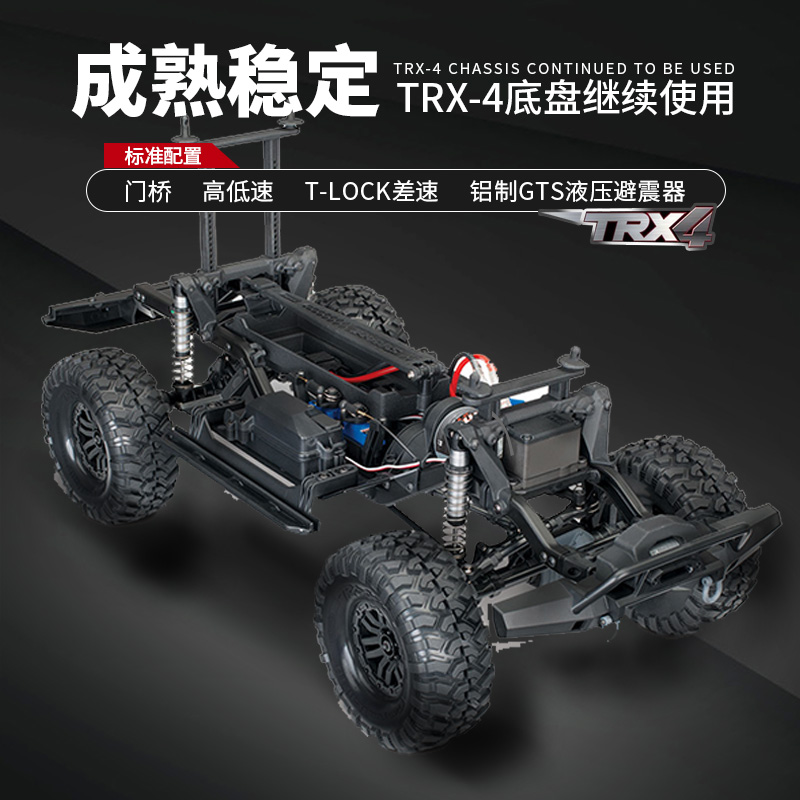 TRAXXAS TRX4攀爬车路虎卫士1/10仿真越野四驱专业rc电动遥控车 - 图2