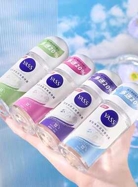 YASS落英缤纷舒爽芦荟紫色光韵