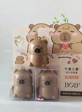 卡通仙人球儿童滋润保湿润唇膏