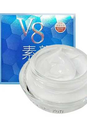 防裂改善干燥V8面霜保湿伊滋美