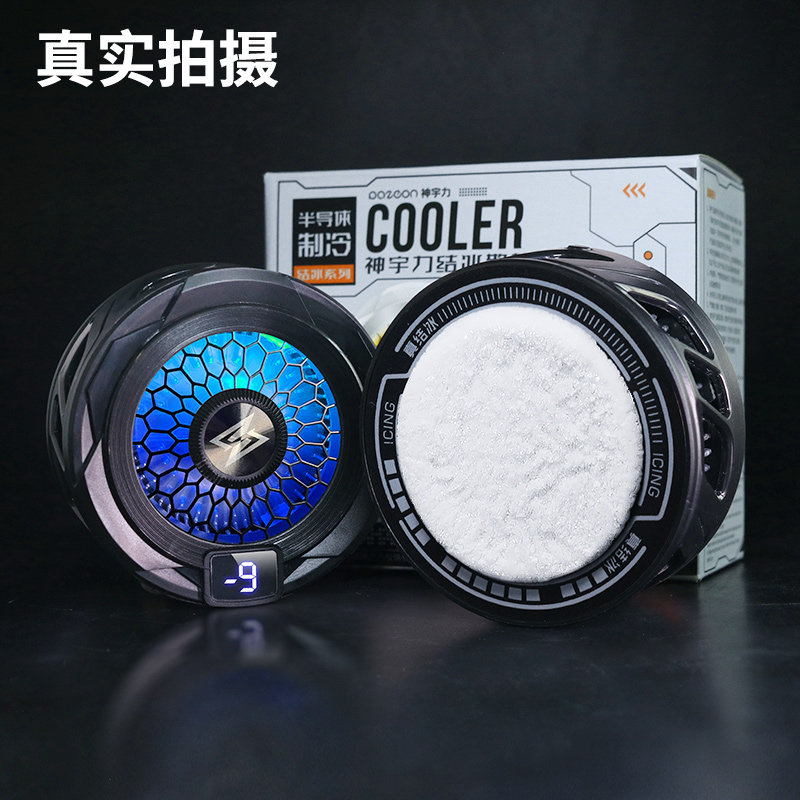 【结冰款】磁吸手机散热器半导体制冷降温神器静音背夹式贴片水冷凝电竞打游戏发烫直播专用适用iPhone苹果17