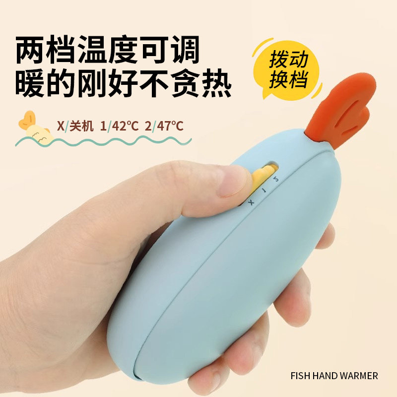 摸鱼暖手宝2026新款充电手握式可爱迷你小随身携带暖宝电热宝冬季神器自发热学生专用生日送女生礼物实用男孩