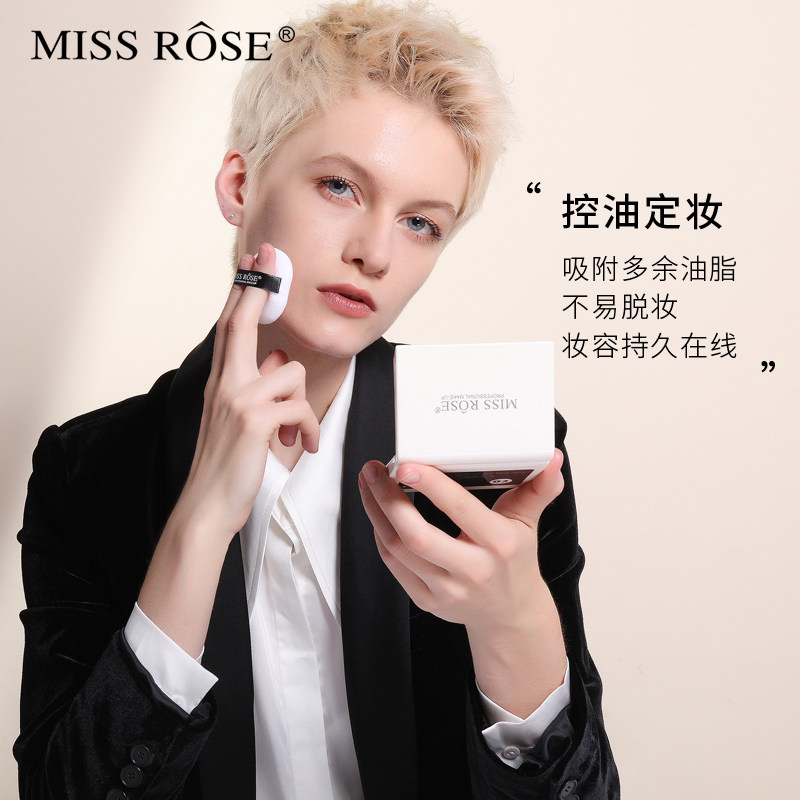 miss rose missrose粉饼