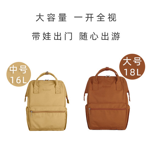 2026官网Qminica宝爸妈咪包女母婴外出轻便大容量防泼水双肩背包 - 图0