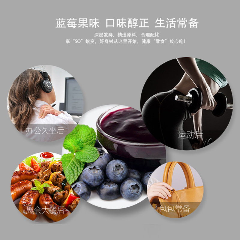 北槐酵素蓝莓果味布丁龟苓膏果冻 北槐食品果冻/布丁