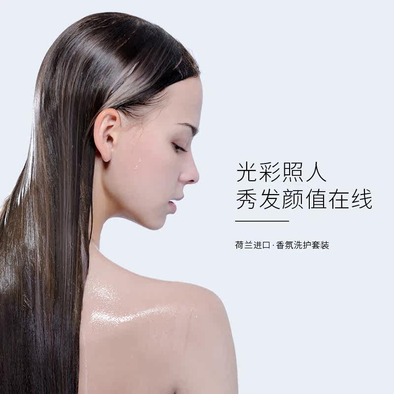 mades玫德丝进口+套装男女护发素 Mades海外洗发水