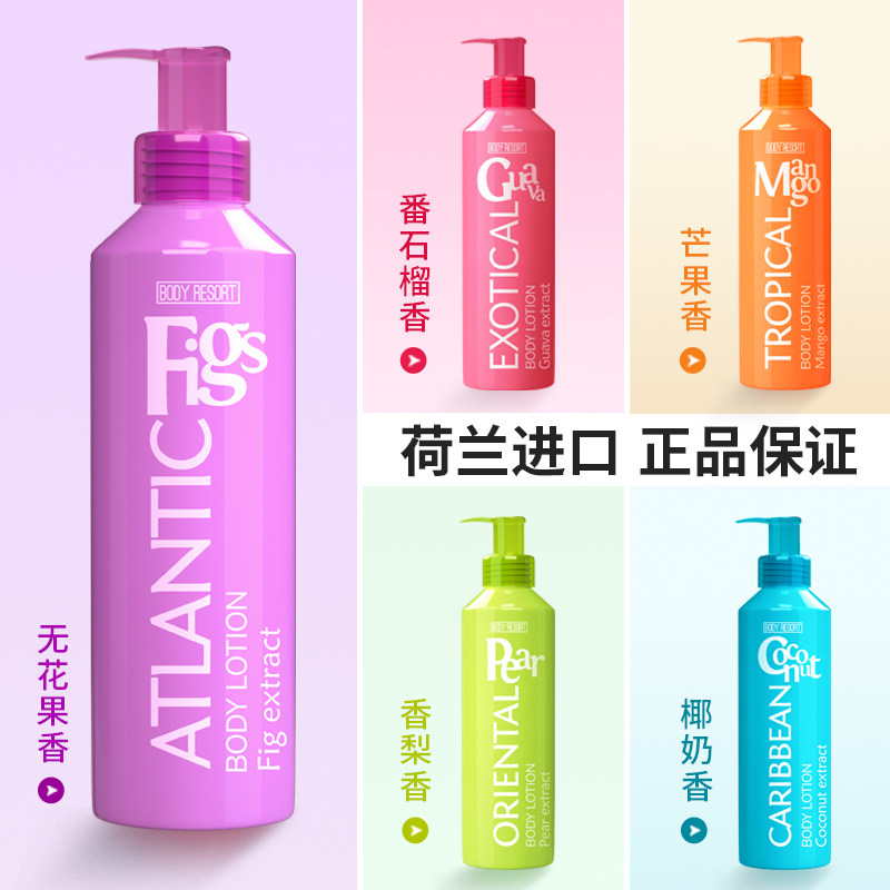 mades荷兰进口正品无花果身体乳 Mades海外身体乳液