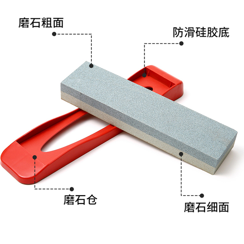 磨刀石家用菜刀厨房开刃专用双面粗细快速磨刀器木工天然油石