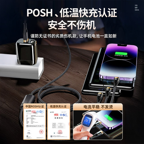 【顶配新快充】奥西卡充电线三合一数据线一拖三6A手机车载适用于华为mate80苹果17安卓多头三头多功能充电宝 - 图1