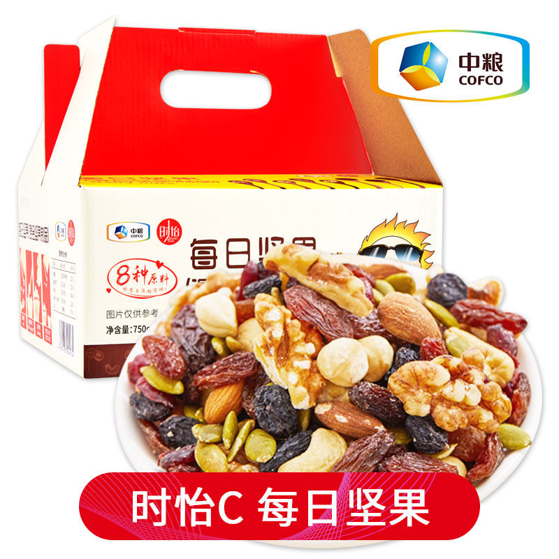 中粮时怡c每日孕妇混合装30包礼盒 汇多多食品混合坚果