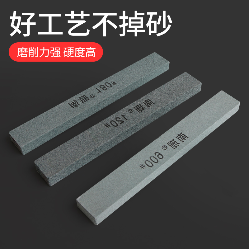 油石磨刀石150*20*10mm模具刀具翡翠玉石文玩打磨抛光油石条磨石 - 图1