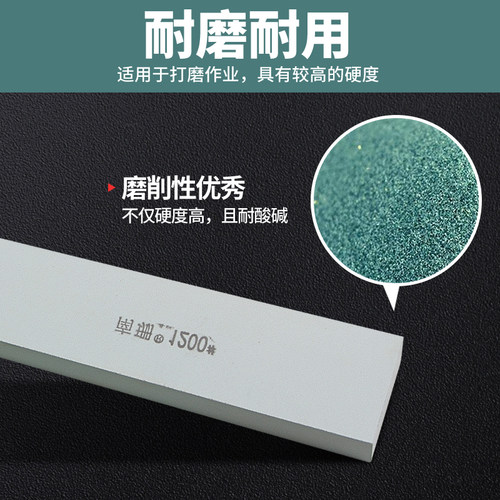 南珊油石磨刀石200*25*50mm家用菜刀开刃粗细磨抛光超细双面油石 - 图1