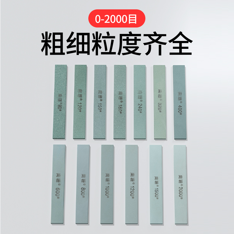 南珊油石200*30*10mm磨刀石修整开刃修磨抛光打磨油石条绿碳化硅 - 图3