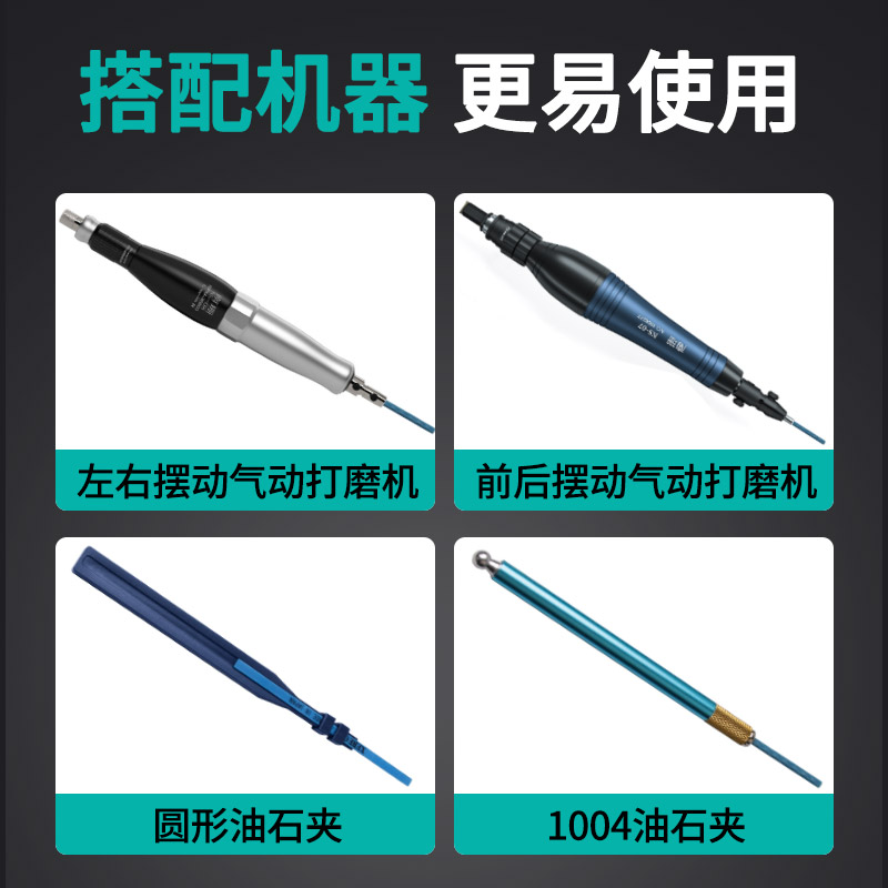 南珊纤维油石1004m切削刀痕去除研磨模具抛光省磨镜面处理去火花 - 图2