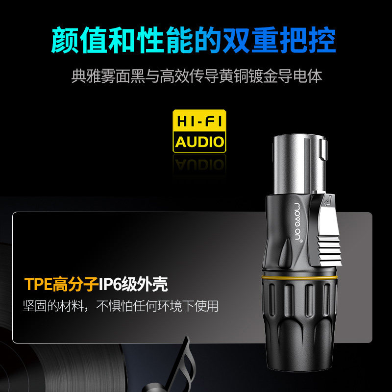 牧风NL4FC欧姆头卡侬四芯音响插头专业音箱K歌功放KTV喇叭线接头,淘宝优惠券,粉丝福利购,淘宝优惠卷