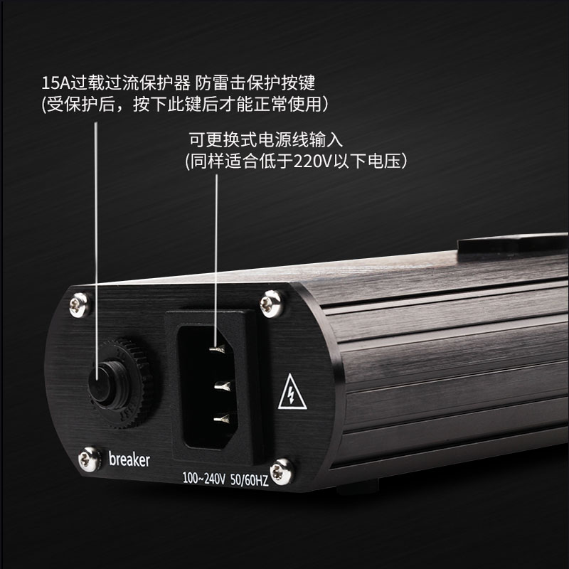 move on发烧级电源滤波器HIFI排插220V音响净化器抗干扰防雷插座