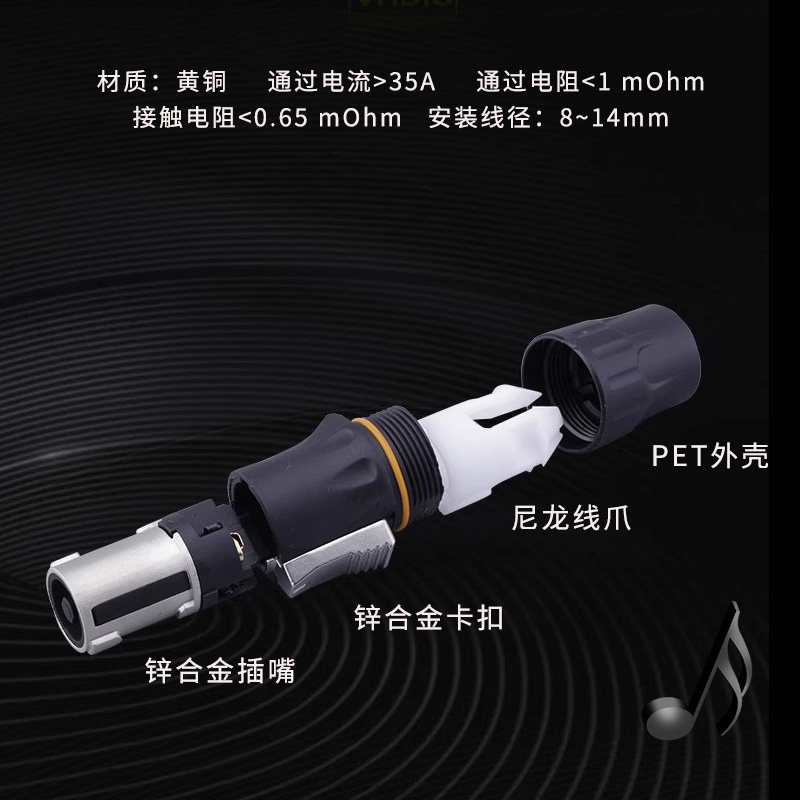 牧风NL4FC欧姆头卡侬四芯音响插头专业音箱K歌功放KTV喇叭线接头,淘宝优惠券,粉丝福利购,淘宝优惠卷