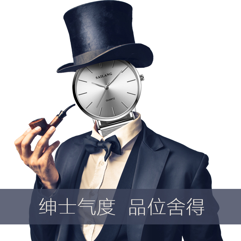 赛浪旗舰店正品赛浪情侣手表情侣石英表手表学生女时尚情侣手表韩版男表1