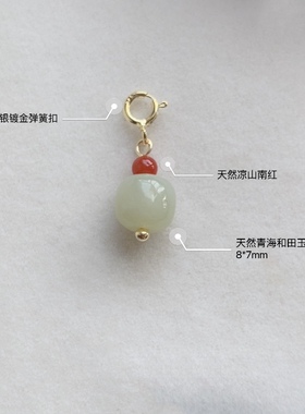 天然青海和田玉吊坠手串diy配饰耳坠凉山南红珠弹簧扣款百搭复古