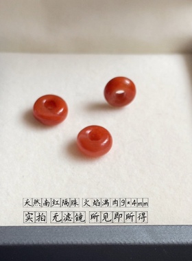 天然和田玉散珠老型珠单颗