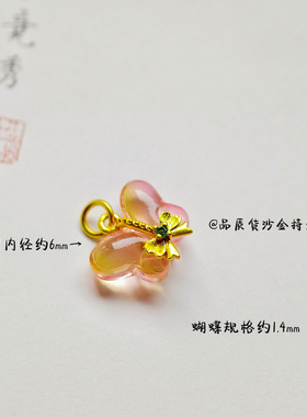 古法金保色沙金绿色蝴蝶镂空平安扣吊坠手工diy手链项链饰品配件