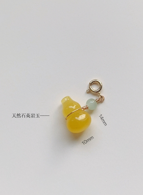 天然玉石葫芦小提溜手作diy手链吊坠手串配饰 玉质细腻弹簧扣挂坠