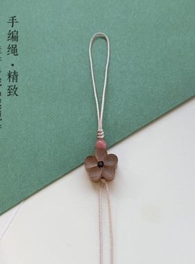 手工编织汽车钥匙扣半成品挂绳diy配件 手机链挂件玉石吊坠绳短款