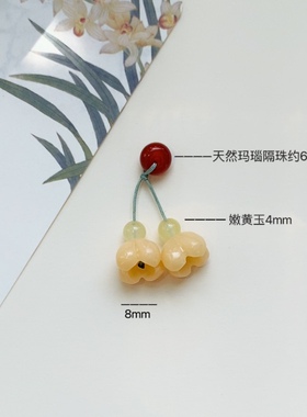 玛瑙隔珠小提溜DIY手链吊坠