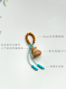 手工编织桃木小提溜diy屁桃手串菩提配件文玩串珠跑环隔珠配饰马