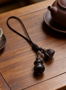 天然黑檀木葫芦莲蓬挂坠手工编绳手机挂绳钥匙扣国风禅意包包挂饰