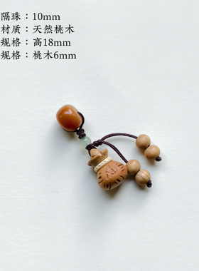 天然菩提隔珠桃木葫芦莲蓬小提溜diy手串吊坠 手机挂件配饰吊坠式