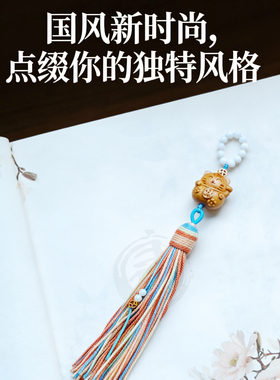 老山檀招财猫流苏挂饰车挂 新中式文玩跑环diy手持包包挂件小财迷