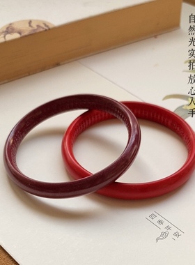 【特价清库存/保真朱砂】含礼盒包装 紫金砂手镯心经镯子红砂清货