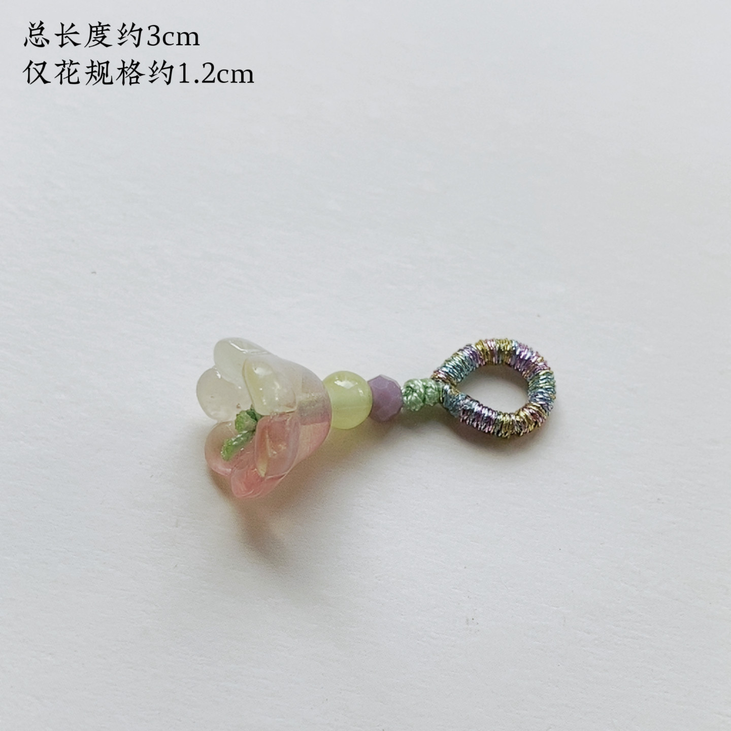 原创设计风铃花小提溜琉璃饰品DIY手链配饰服饰压襟扣子可爱挂件,淘宝优惠券,粉丝福利购,淘宝优惠卷