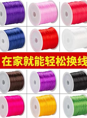 穿手链的弹力线DIY水晶松紧线橡皮筋线佛珠手串线蜜蜡线串珠线绳