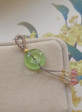 天然葡萄玛瑙平安扣吊坠DIY手链小提溜手串手机链材料 半成品挂件