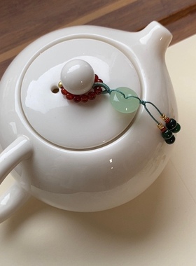 手工弹力珠圈款茶壶小提溜原创设计复古国风茶具装饰壶绳家用百搭