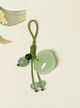 如意吊坠手编绳挂坠上下可调节绑绳服饰压襟壶钮装饰提溜玉石配珠