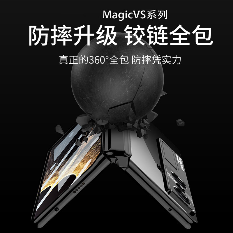 Umeitu适用华为荣耀magicvs手机壳V2透明磁吸折叠屏magicvs2真素皮翻盖全包支架新款保护套超薄防摔男女商务