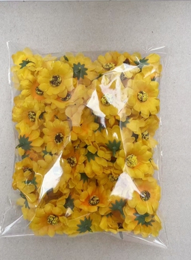 4.5cm仿真花向日葵假花装饰配件