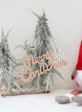 圣诞教室摆件木质环保自然