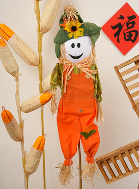 田园风丰收节装饰摆件