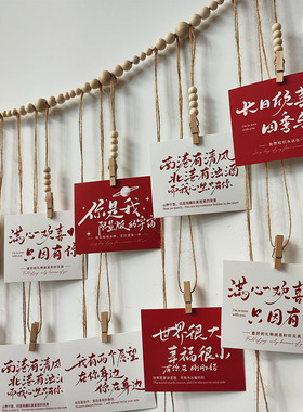 悬挂照片墙免打孔木珠麻绳