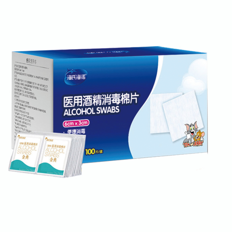 海氏海诺6x3cm医用一次性杀菌消毒片75%酒精棉片手机皮肤伤口棉片 - 图0