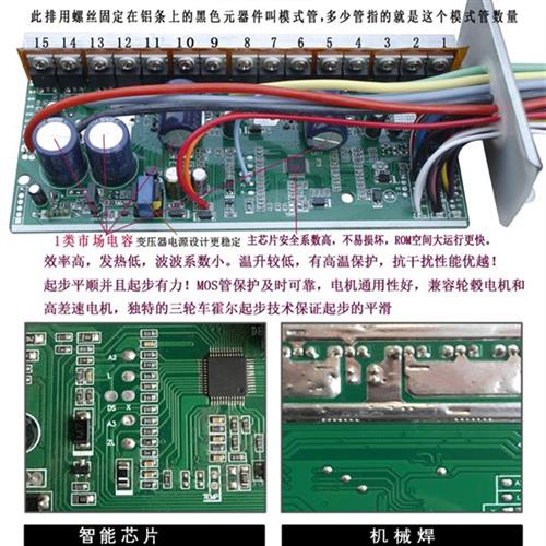 刷电机控制器48-w5v0006D三模正弦波超静音电摩三轮车通用 - 图1